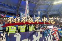 中超聯(lián)賽16隊(duì)的口號(hào)，哪家的最有水平？