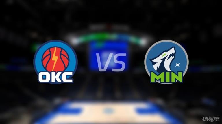 NBA季后賽雷霆對(duì)陣森林狼直播在線（2025年05月27日）