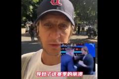 安布談采訪富拉尼：未提及賽季崩潰原因及改進(jìn)建議